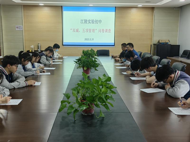 江陵实验初中五月督导现场照片1.jpg