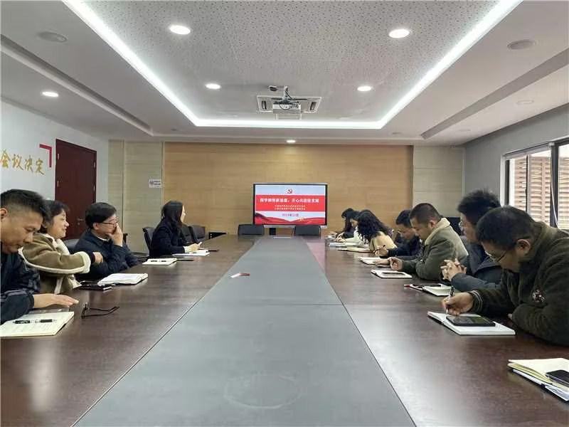 深学细悟新思想,齐心共进促发展——吴江经济技术开发区江陵实验初级中学召开2014年12月份党总支支部委员会议.jpg 深学细悟新思想,齐心共进促发展——吴江经济技术开发区江陵实验初级中学召开2014年12月份党总支支部委员会议.jpg