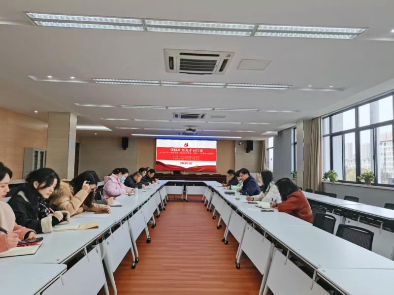领精神 悟真谛 付行动——吴江经济技术开发区江陵实验初级中学党总支召开1月份支委会会议 .jpg 领精神 悟真谛 付行动——吴江经济技术开发区江陵实验初级中学党总支召开1月份支委会会议 .jpg