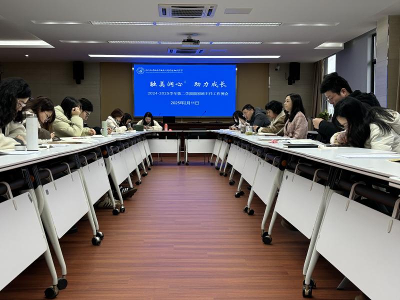 微信图片_20250211104125.jpg 微信图片_20250211104125.jpg