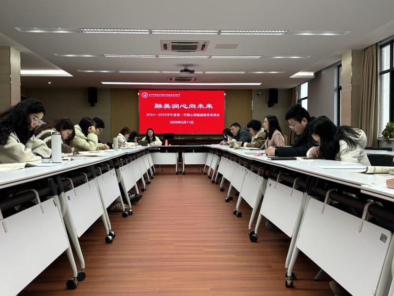 微信图片_20250211104155.jpg 微信图片_20250211104155.jpg