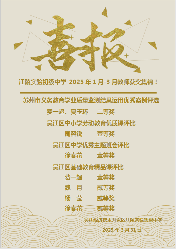 企业微信截图_17434826957832.png